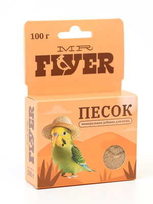Минеральная подкормка для птиц MR.Flyer Песок речной 100 г