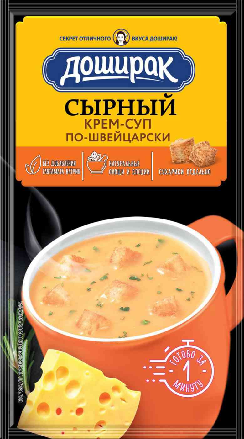 

Крем-суп Доширак Сырный по-швейцарски 23 г