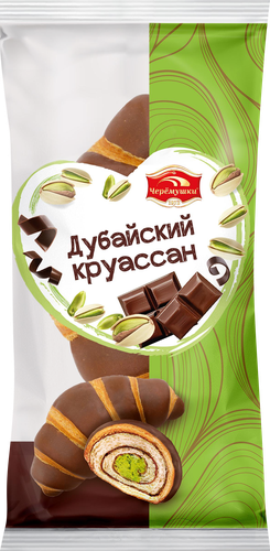 

Круассан Черемушки Дубайский 80 г