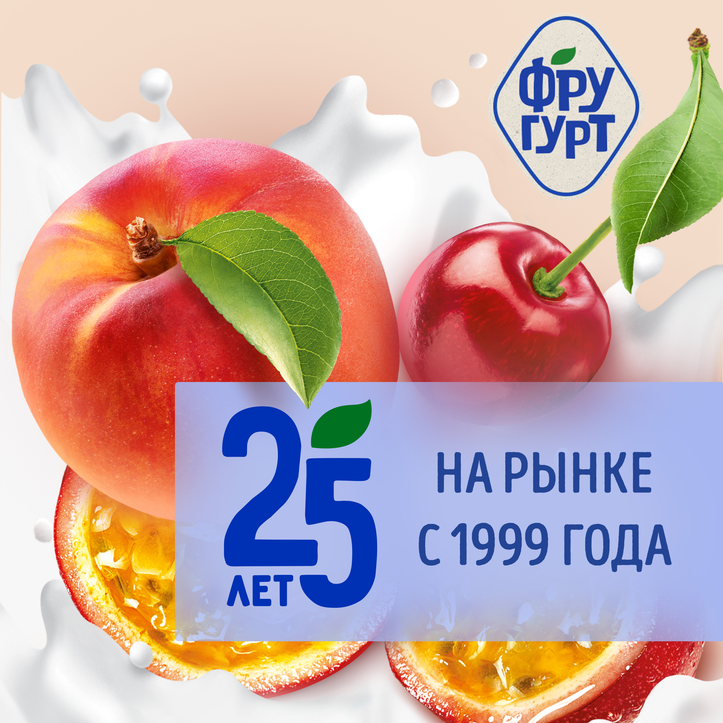 

Напиток кисломолочный йогуртный Фругурт со вкусом Черника на йогуртовой закваске 1% 930 г в бутылке