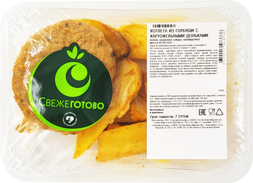 

Котлета из горбуши СвежеГотово с картофельными дольками 250 г