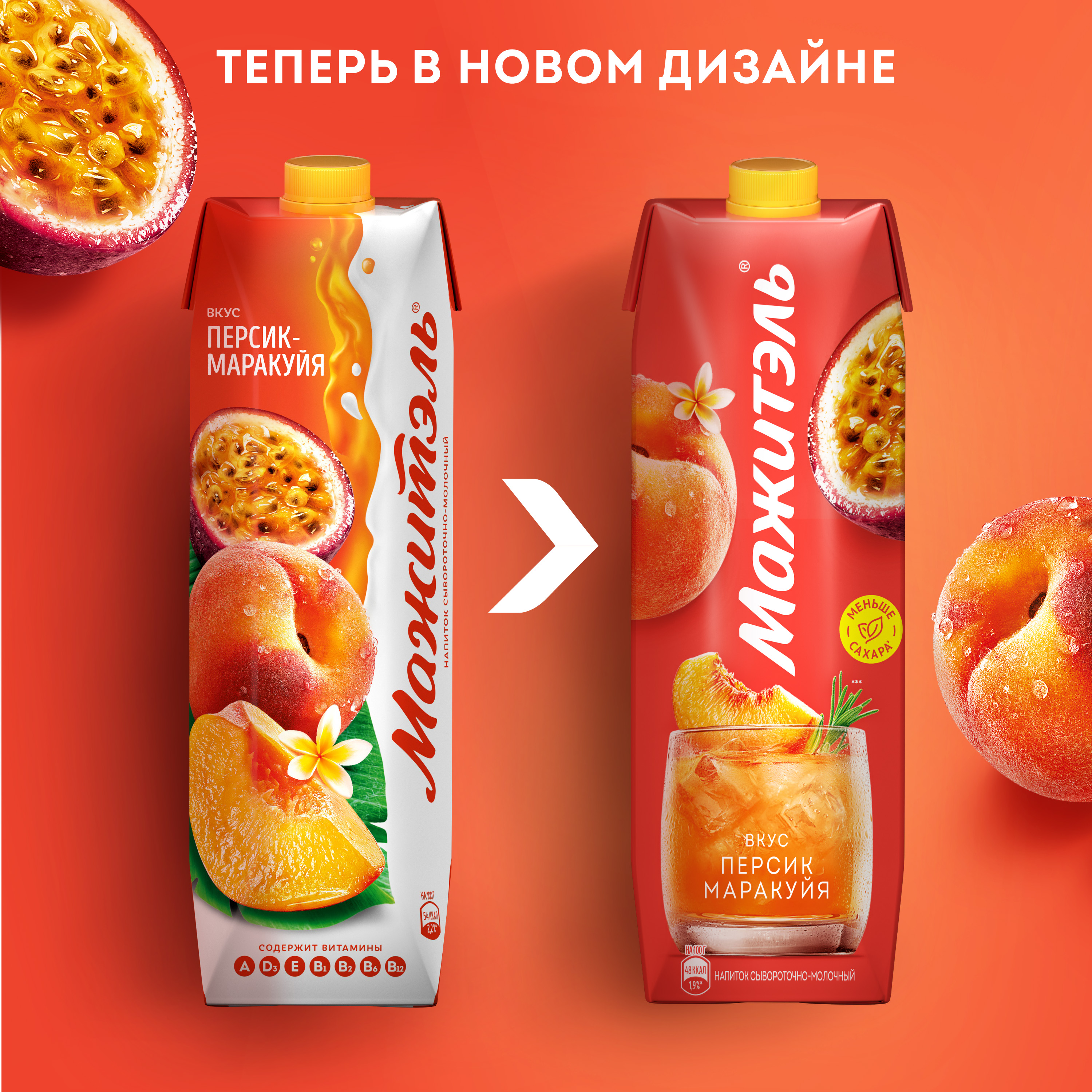 

Коктейль сывороточно-молочный Мажитэль с соком и с витаминами Персик-маракуйя 950 г