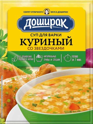 Суп Доширак Куриный со звездочками 67 г