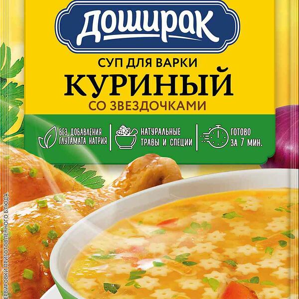Суп Доширак Куриный со звездочками 67 г