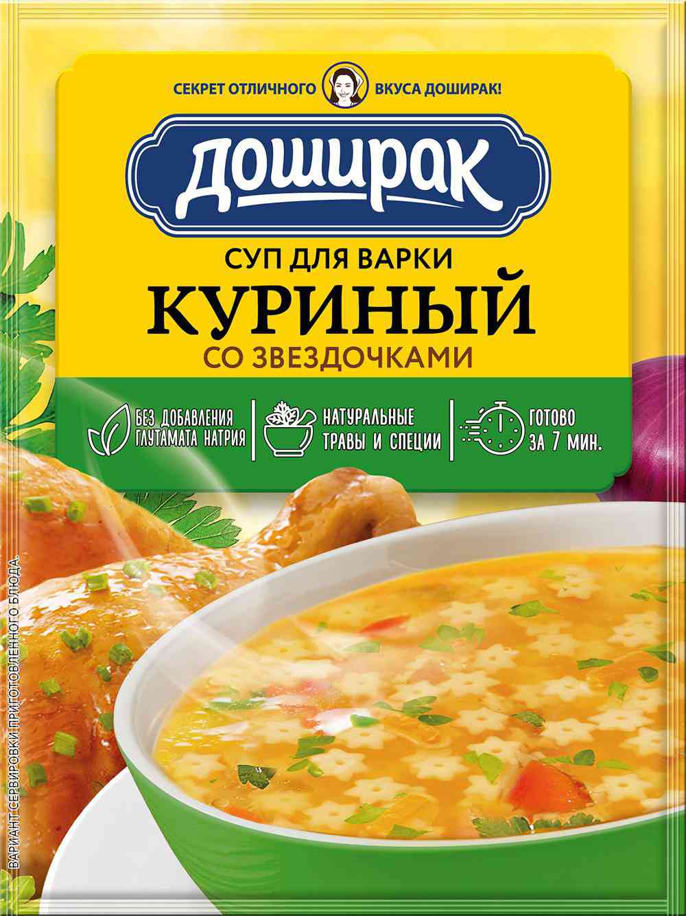 

Суп Доширак Куриный со звездочками 67 г