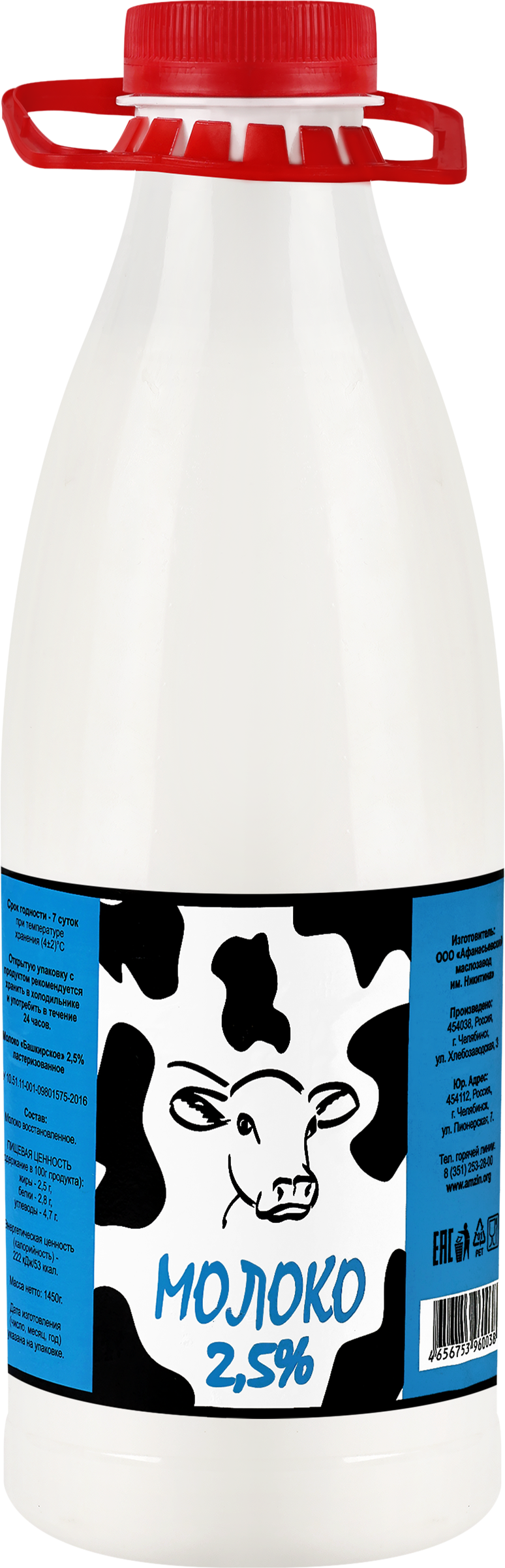 

Молоко АМЗиН Башкирское пастеризованное восстановленное 2.5% 1.45 л