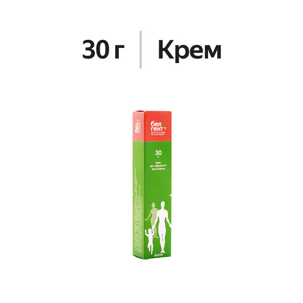 Белогент крем 0.05% + 0.1% 30 г