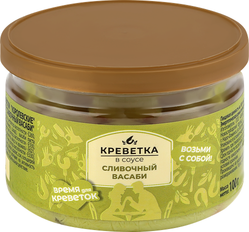 Креветки Королевские белоногие варено-мороженые Шифудо в соусе Сливочный Васаби очищенные 100 г