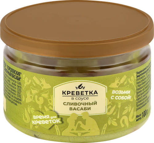

Креветки Королевские белоногие варено-мороженые Шифудо в соусе Сливочный Васаби очищенные 100 г