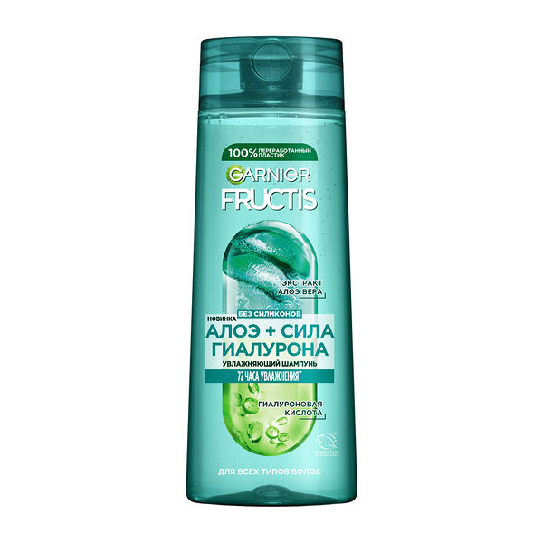 Шампунь Garnier Fructis Алоэ+Сила гиалурона увлажняющий 400 мл
