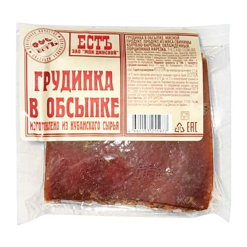Грудинка свиная Естъ в обсыпке копчено-вареная весовая