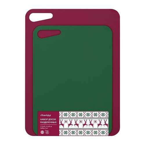 Набор разделочных досок Martika 2 шт