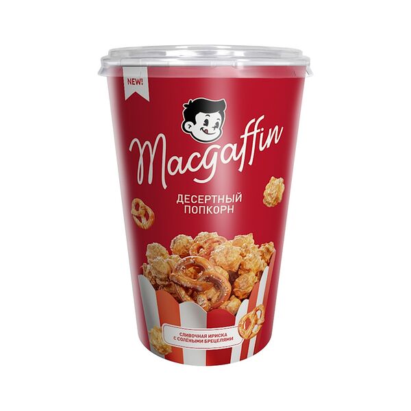 Попкорн десрт MacGuffin кар со вк слив ириски с сол брец 120г стакан
