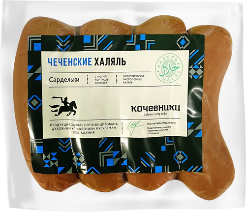 

Сардельки Кочевники Чеченские Халяль н/о в/у вес