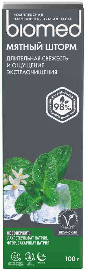 

Зубная паста Biomed Мятный шторм 100 г