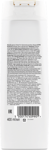 

Шампунь Pantene Дополнительный объем для тонких волос 400 мл