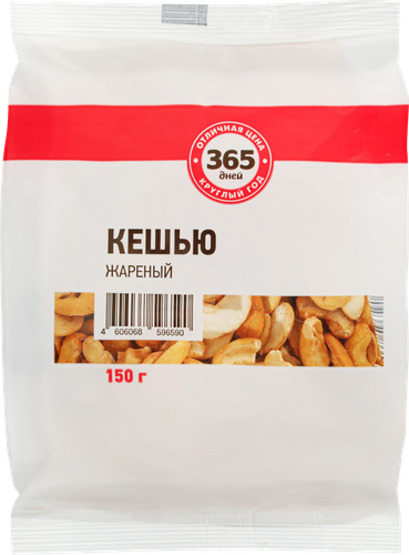 

Кешью 365 дней жареный, 150 г