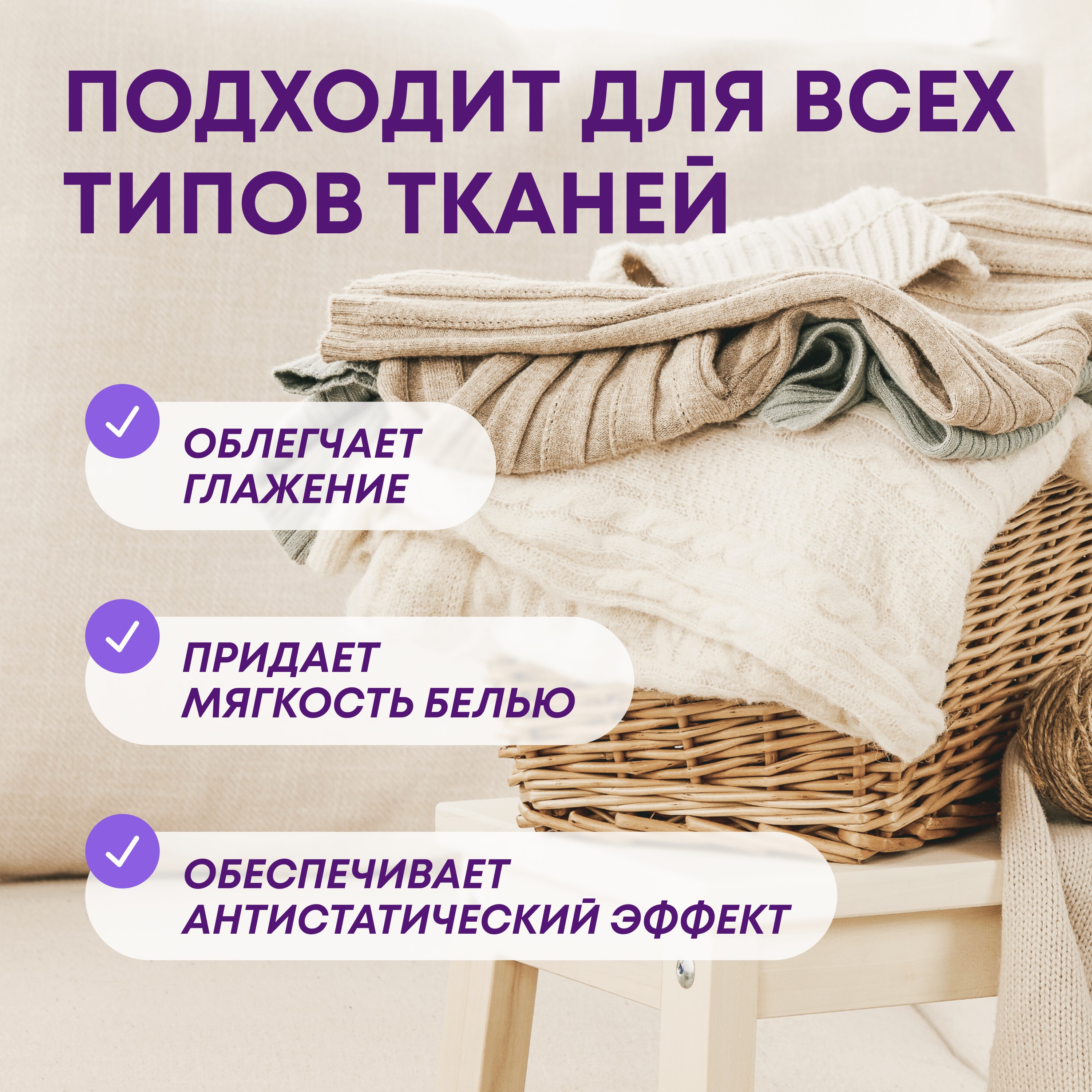 

Кондиционер для белья Meine Liebe Летняя прохлада 800 мл