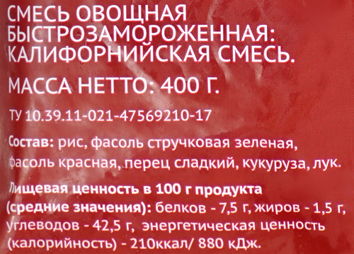 

Смесь овощная ЛЕНТА Калифорния