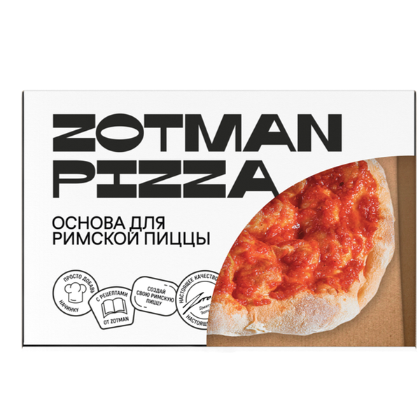 Основа для Римской пиццы Zotman pizza с томатным соусом замороженная 250 г