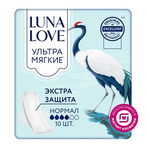 Ультрамягкие прокладки нормал Luna Love 10 шт