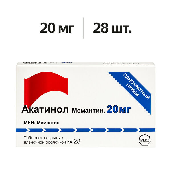 Акатинол Мемантин таблетки 20 мг 28 шт