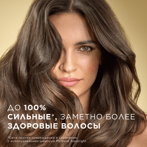

Маска для волос Pantene Pro-V Интенсивное восстановление для ослабленных и поврежденных волос 300 мл