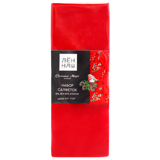 

Набор салфеток Лен Наш Christmas Magic красный 45x45 см 2 шт.