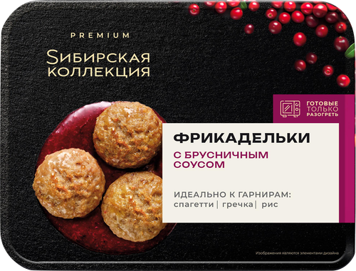 

Фрикадельки Сибирская коллекция с брусничным соусом 300 г
