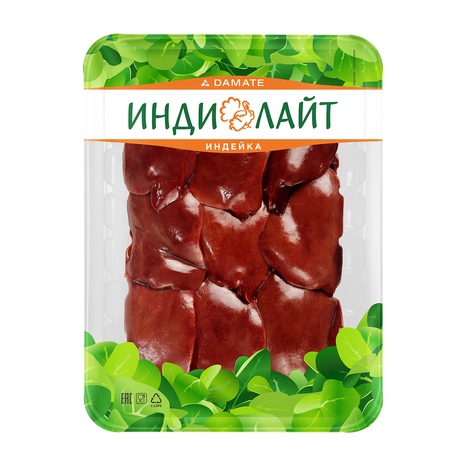 

Печень индейки Индилайт охлажденная 500 г