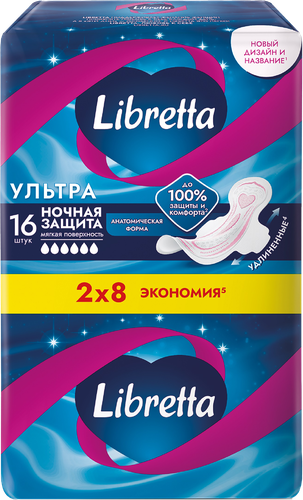 

Прокладки Libretta Ультра Ночные с мягкой поверхностью ультратонкие 16 шт.