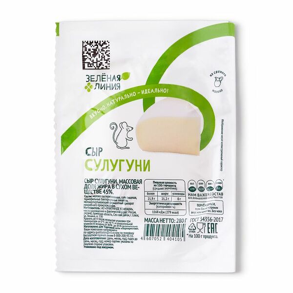 Сыр Зелёная Линия Сулугуни 45% 280 г