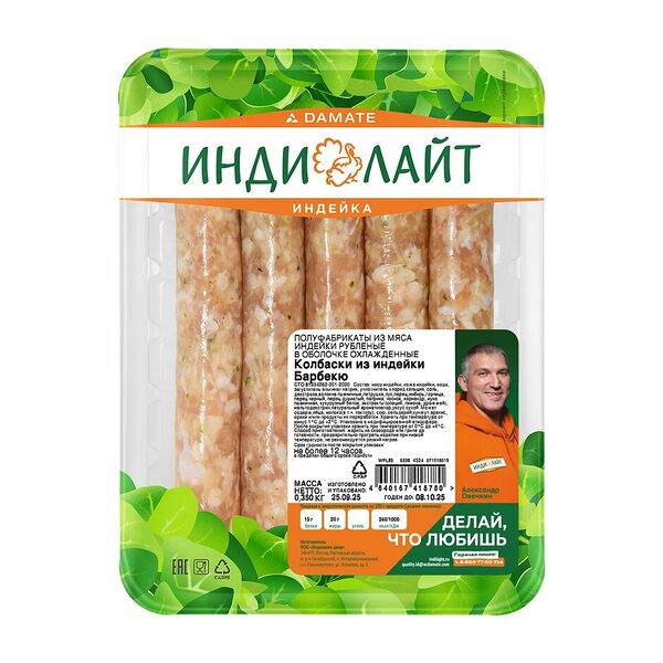 Колбаски из индейки Индилайт Барбекю 350 г