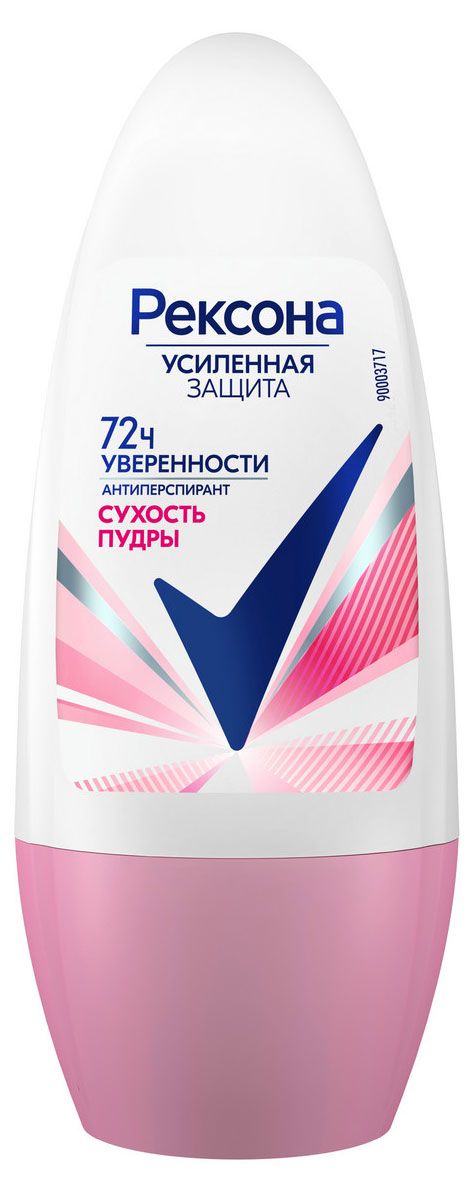 

Дезодорант-антиперспирант ролик женский Rexona Сухость Пудры 50 мл
