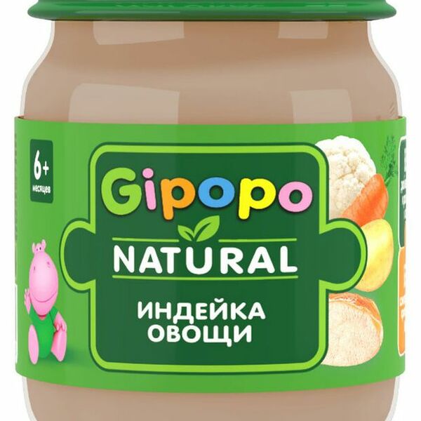 Пюре мясное Gipopo Индейка и овощи с 6 месяцев 100 г