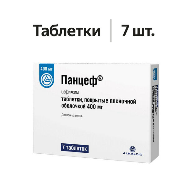 Панцеф таблетки 400 мг 7 шт