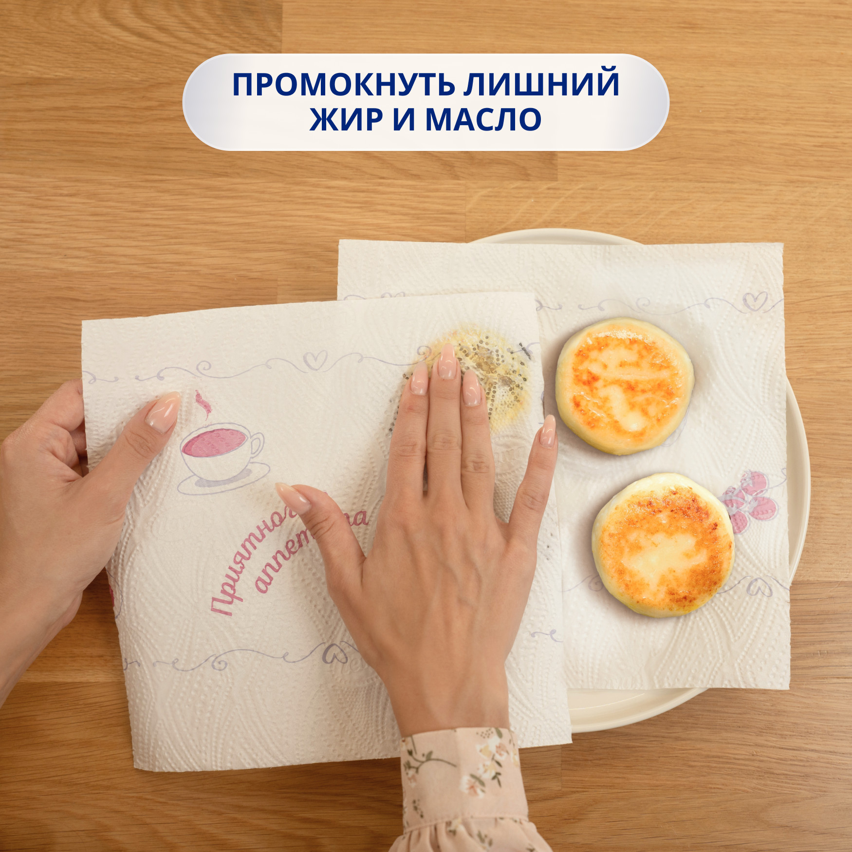 

Бумажные полотенца Zewa Premium 2 рулона 2 слоя