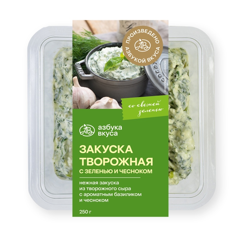 

Закуска творожная с чесноком и зеленью