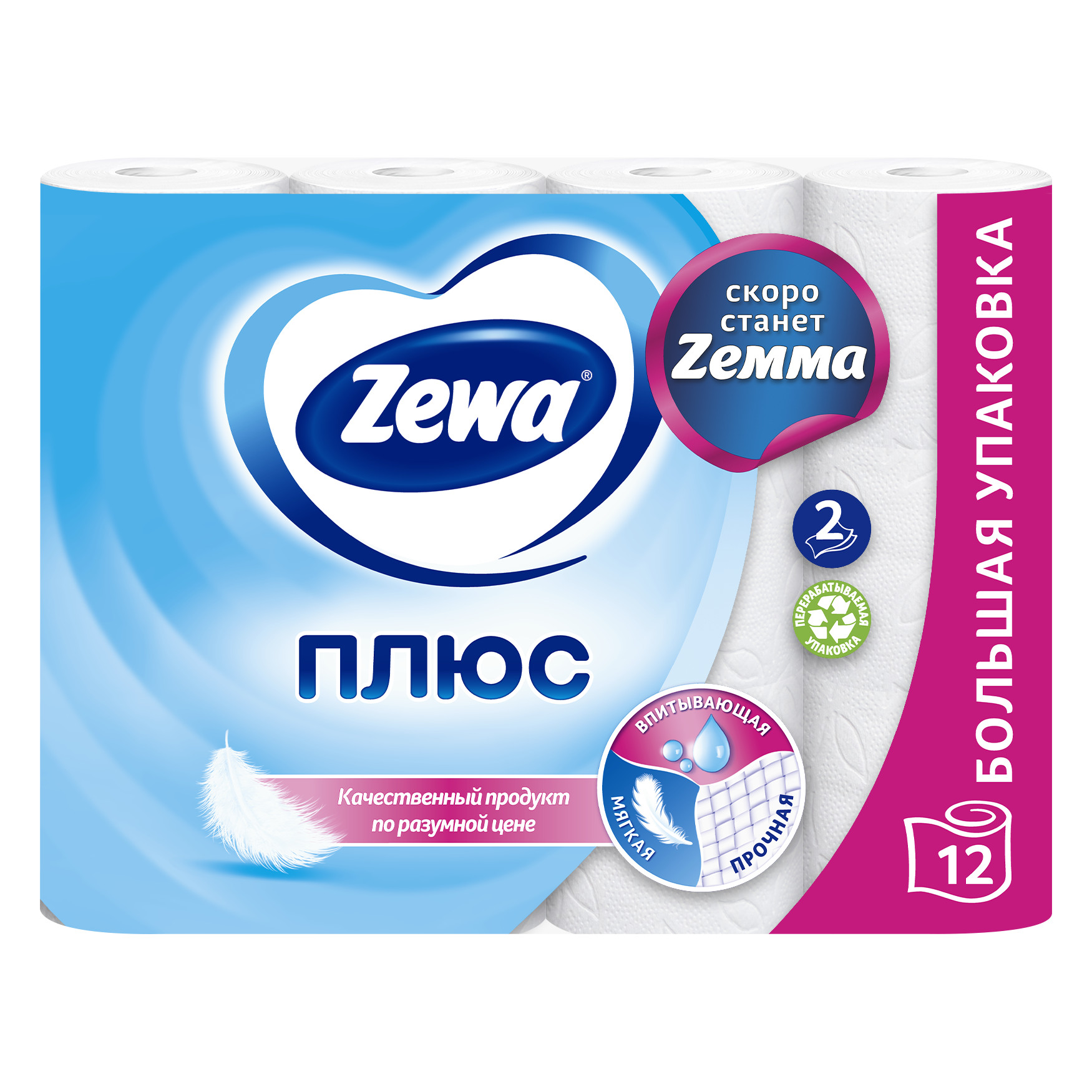 

Туалетная бумага Zewa Плюс 2 слоя 12 шт