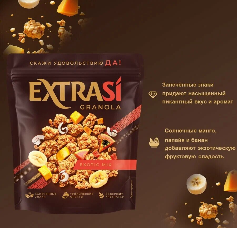 

Гранола-мюсли Extrasi Экзотик микс 300 г