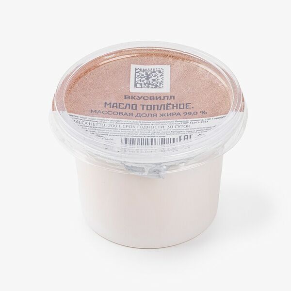 Масло топленое