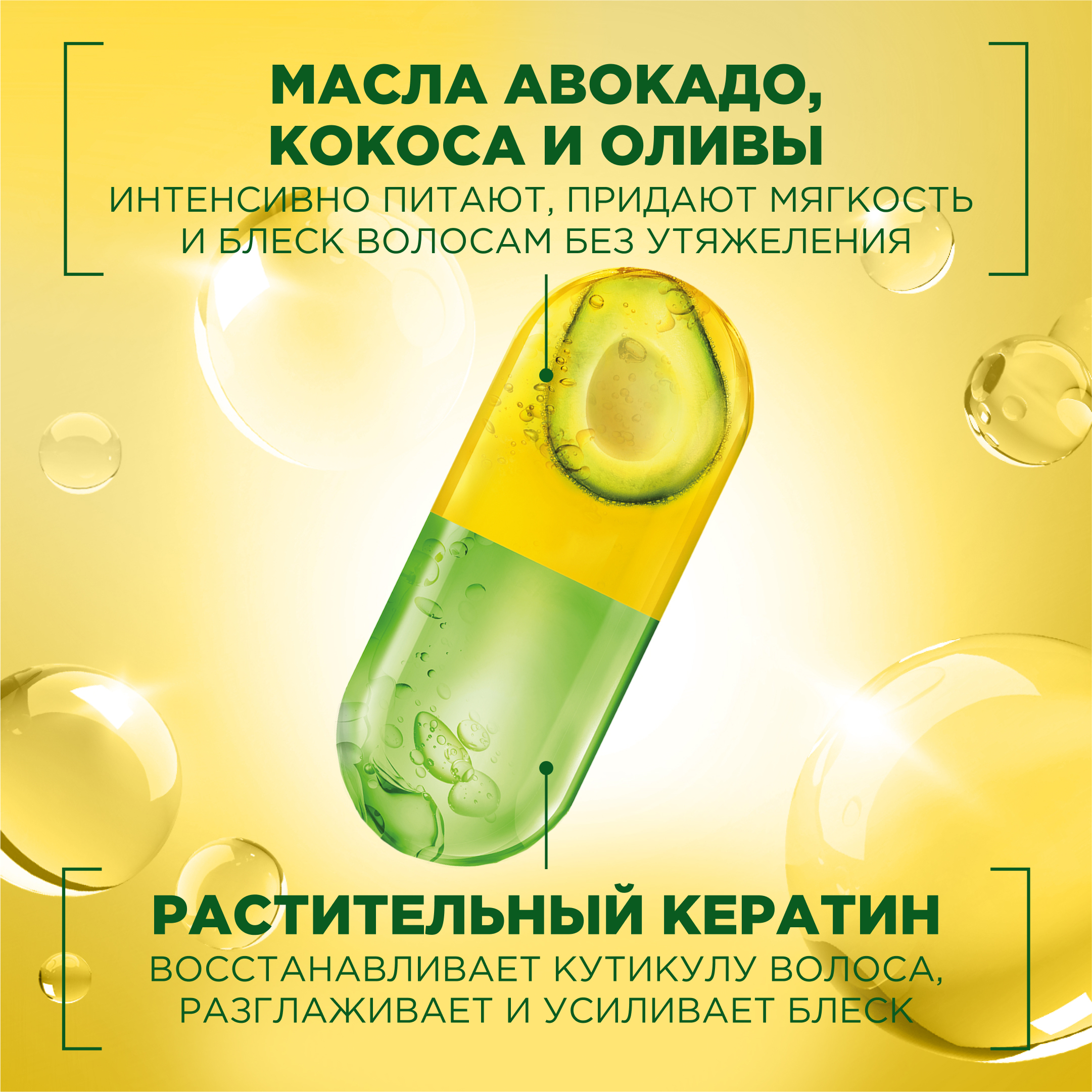 

Бальзам-ополаскиватель Garnier Fructis Тройное Восстановление 387 мл