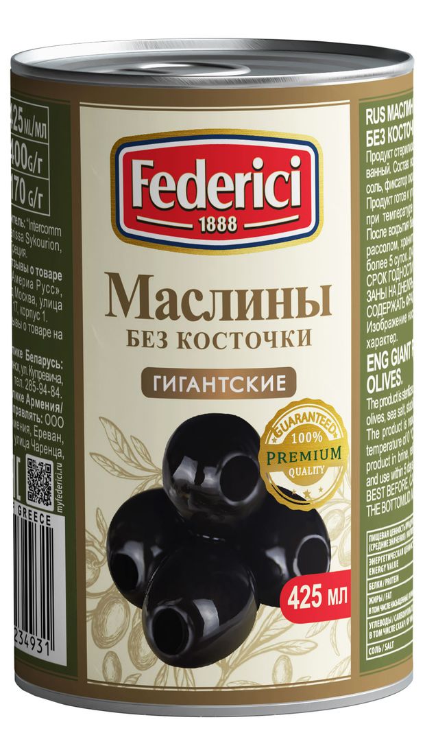 

Маслины Federici Гигантские без косточки 400 г