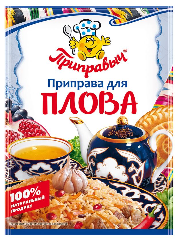 

Приправа Приправыч для плова, 15 г