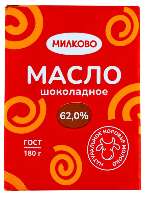 

Масло сливочное Милково Шоколадное 62% 180 г