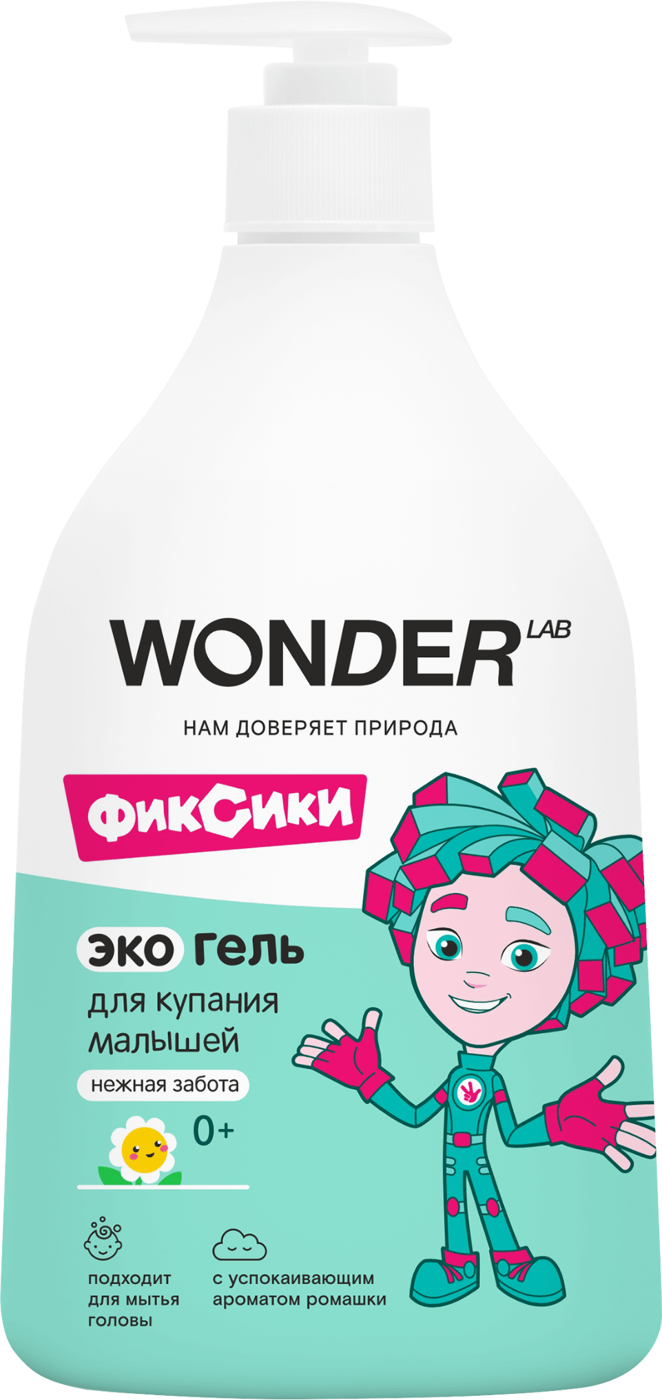 

Гель для купания Wonder Lab Нежная забота с 0 лет 540 мл