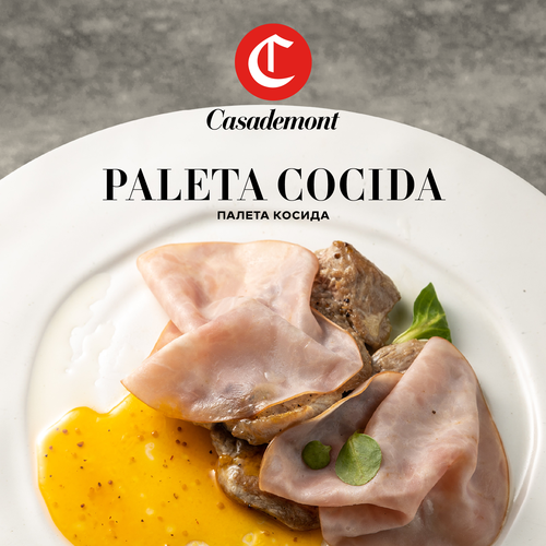 

Ветчина Casademont Paleta Cocida 90 г