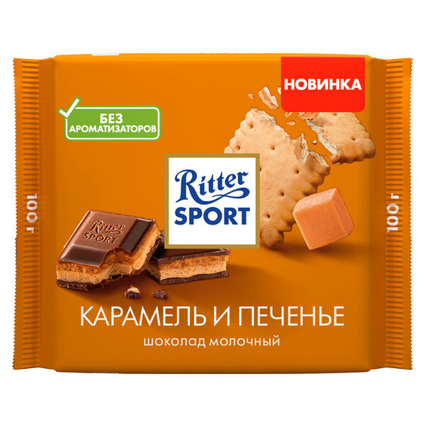 Шоколад молочный Ritter Sport Карамель и печенье 100 г