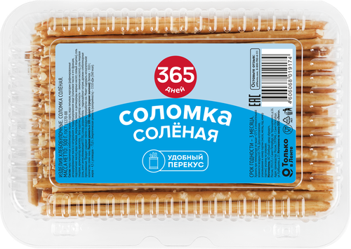 

Соломка 365 Дней соленая