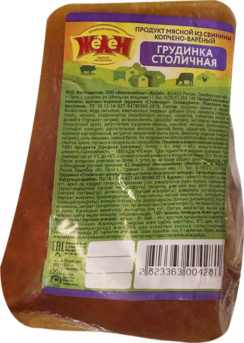 

Грудинка Желен Столичная варено-копченая, весовая